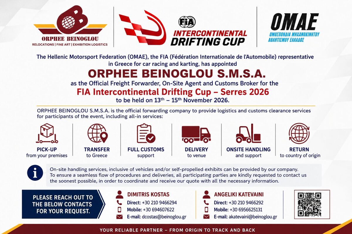 omae-beinoglou2.jpg